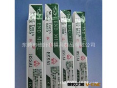 广东总代理 伊海牌铣刀图3