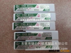特价供应 伊海MED MIIL铣刀图3