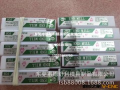 特价供应 伊海MED MIIL铣刀图2