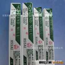 给力大量直销 伊海全磨制铣刀
