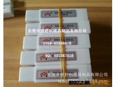 批发国产亚箭全磨501材料铣刀 高速钢亚箭铣刀图2