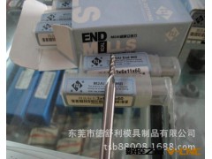 中日合资 河冶四齿粗波铣刀，波刃白钢铣刀，粗皮刀 粗皮铣刀图2