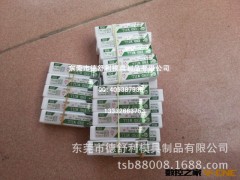 中日合资高速钢伊海铣刀全磨加硬1.0-32mm 适用铣床加工图3