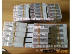 批发国产亚箭全磨501材料铣刀 高速钢亚箭铣刀图2