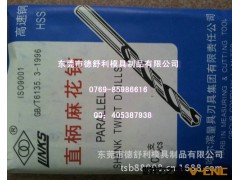 供应顶级  哈一工麻花钻头图3