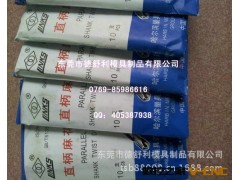 供应顶级  哈一工麻花钻头图2