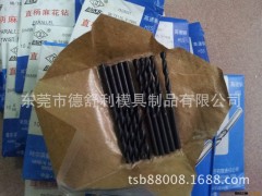 【模具行业推荐】 哈一工麻花钻头图2