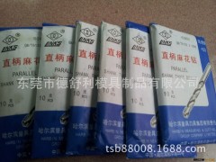 【模具行业推荐】 哈一工麻花钻头图3