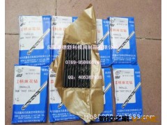 哈一工锥柄麻花钻头18MM 20 22 25 29 30 各种规格图2