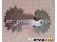 商家精品特供 半径规  R规图3