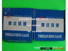 原装进口 成量螺纹规图3