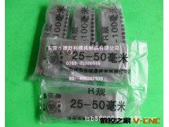 批发晶花牌半径规  规格齐全图2