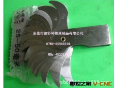 批发晶花牌半径规  规格齐全图3