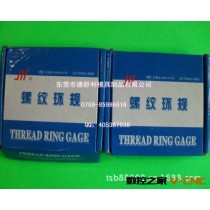 供应量规 螺纹规 螺纹塞规 RC1/4-19通止规