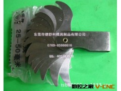 晶花牌半径规 R规 晶花牌塞尺 塞尺 厚度规各种规格齐全图3