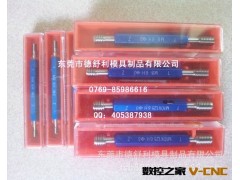 厂家供应M1-M400公制螺纹环塞规图3