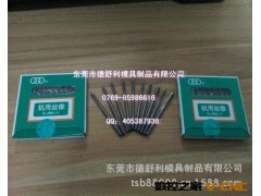 火热促销 上海三圈丝攻图3