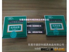 批发上海三圈牌机用丝攻 手用丝锥 带防伪签图3