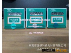 批发上海三圈牌机用丝攻 手用丝锥 带防伪签图2
