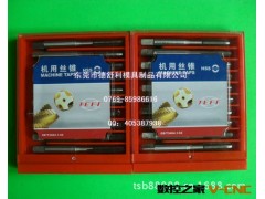 供应大连远东JEFF M12X1.75 H2 机用丝锥 JEFF 品牌丝攻图2