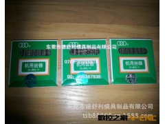 东莞德舒利专业【批发】三圈丝锥手用丝锥丝攻量品种齐全大量特价图2