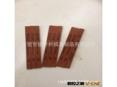 供应定制 广州富锐油石图3