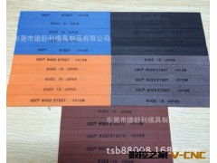 德舒利诚信直销 XEBEC纤维油石图2