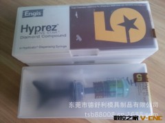 【专业供应】研磨膏|美国五星研磨膏25-FS-40|各种型号大量现货。图2