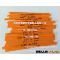 日本锐必克纤维油石 超级精磨油石 XBC 1006 原装正品