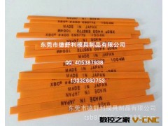 日本进口锐必克纤维油石XBC1004扁方形800# 进口油石 蓝色油石条图3