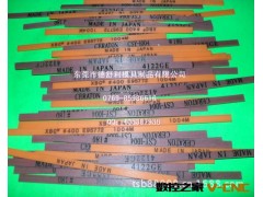 现货。*批发、日本锐必克XBC 1004蓝色纤维油石、有绝对优势图3