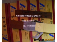 批发 富锐油石  FULEE油石 红色油石 白色油石 油石 油石厂图3