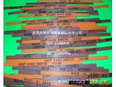供应日本锐必克XEBEC纤维油石 坚韧 锐利 耐用纤维油石图3