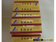 批发 富锐油石 抛光油石 红色白色优质磨石 3*6/6*12规格齐全图2