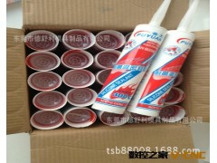 优先批发普元330&deg;红色耐高温玻璃胶/耐高温密封胶图3