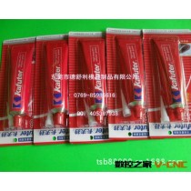 正品卡夫特硅酮免垫片红胶、密封胶、玻璃胶 修补剂K-588