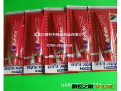 卡夫特3+3免垫片红胶图3