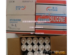 批发普元牌高温玻璃胶 330&deg;耐高温红色玻璃胶 S400高温密封胶图2