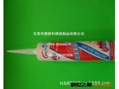 全国供应大量批发普元330&deg;高温玻璃胶/耐高温密封胶图3