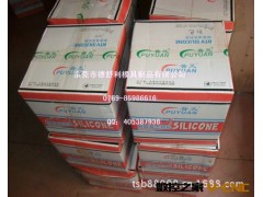 全国供应大量批发普元330&deg;高温玻璃胶/耐高温密封胶图2