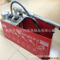 广东国浦牌 试压泵、100kg模具试压泵、100kg手动运水机 试水机