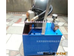 优势批发电动模具运水机 100KG模具试水机 模具运水试压机图2