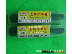 供应 高速钢非标阶梯钻 整体硬质合金台阶 钻钨钢非标台阶钻图2