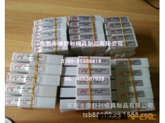 专业生产钨钢单刃螺旋组合刀图2