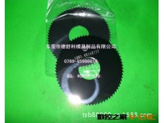 供应锯片铣刀 切口铣刀 高速钢圆锯片铣刀 HSS铣刀片图2