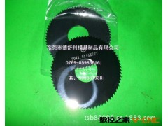 供应优质整体钨钢锯片 钨钢锯片 钨钢锯片铣刀图2