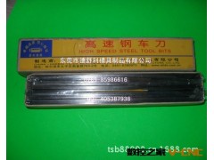 德舒利专业批发爱利德硬质合金车刀 爱利德车刀 爱利德焊接车刀图2