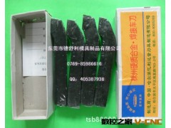 供应正宗株洲钨钢车刀 哈尔滨爱利德YT726 YS8热处理专用焊接车刀图3