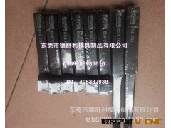 供应爱利德车刀 YS8 YT726超硬热处理焊接车刀 ALIDE车刀图2