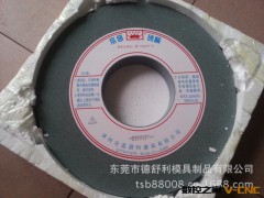 专业总经销 帝研p-27砂轮图2